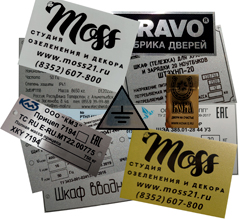 Бирки, шильдики