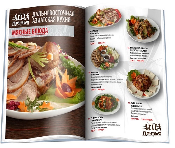 menu broshura