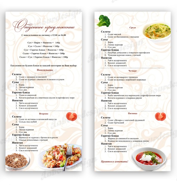 menu listovki
