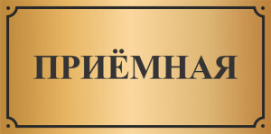 Р1