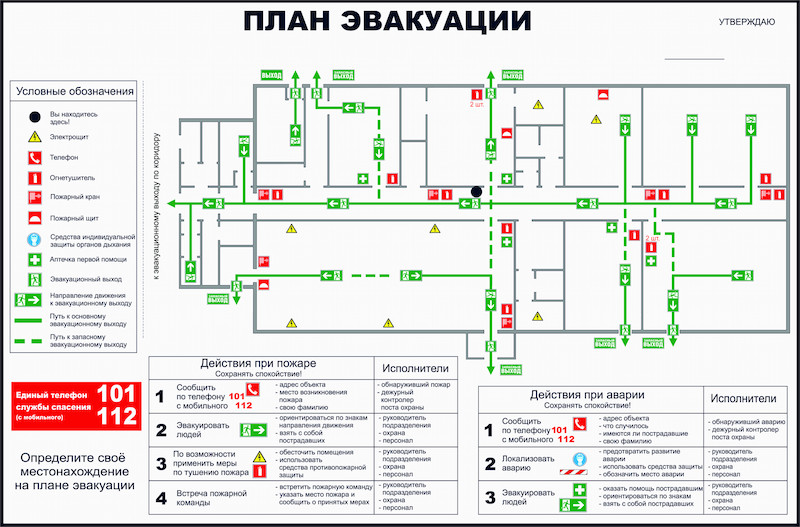 Р11