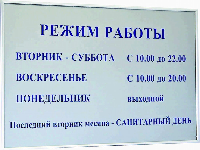 Р2